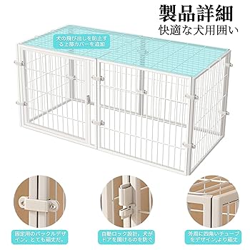 Amazon | HEEOREV ペットサークル 犬 ゲージ ペットフェンス 犬