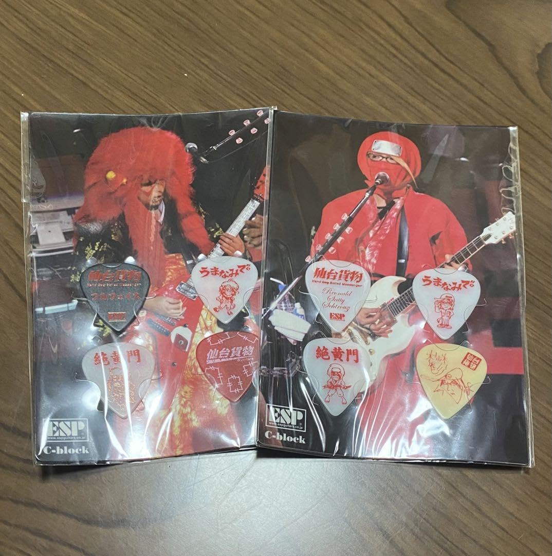 Amazon.co.jp: NIGHTMARE 仙台貨物 ピックセット : ホーム＆キッチン