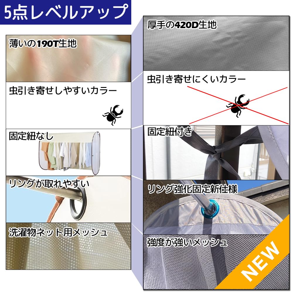 Amazon｜【厚手丈夫420D】洗濯物カバー 雨よけカバー 200cm 屋外 洗濯