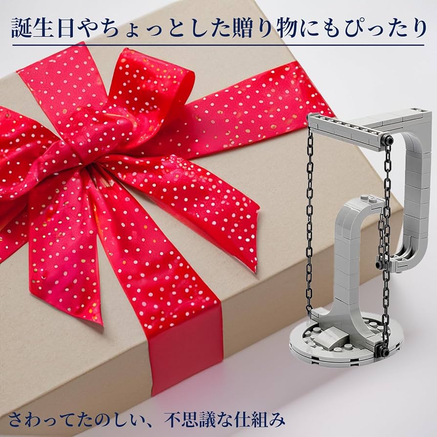 Amazon.co.jp: テンセグリティ 模型 ふしぎな浮遊構造 組み立て