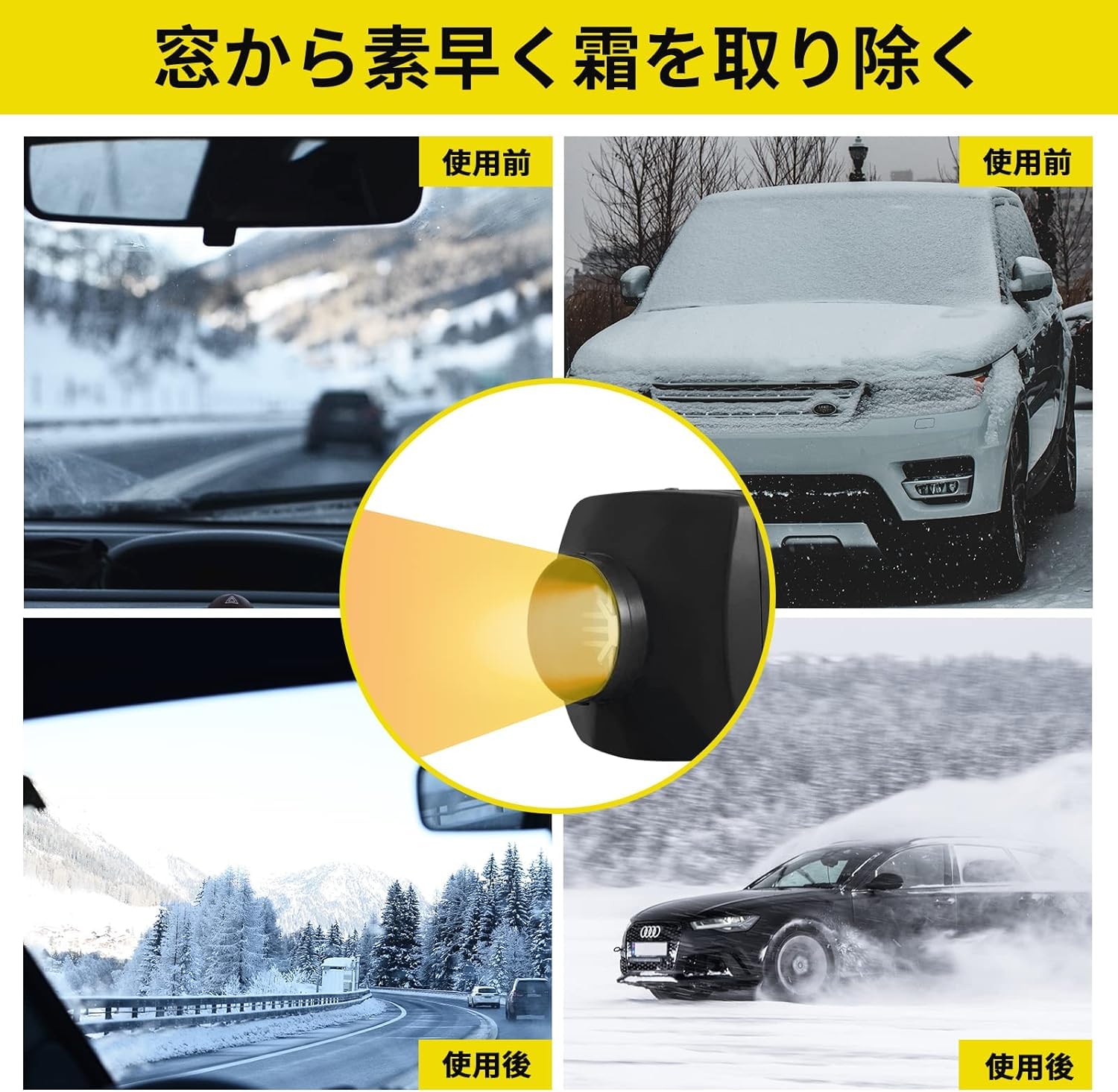 車中泊にもオイルヒーター 安い！静か！空気綺麗！暖かい！火傷もしないオイルヒーターは冬