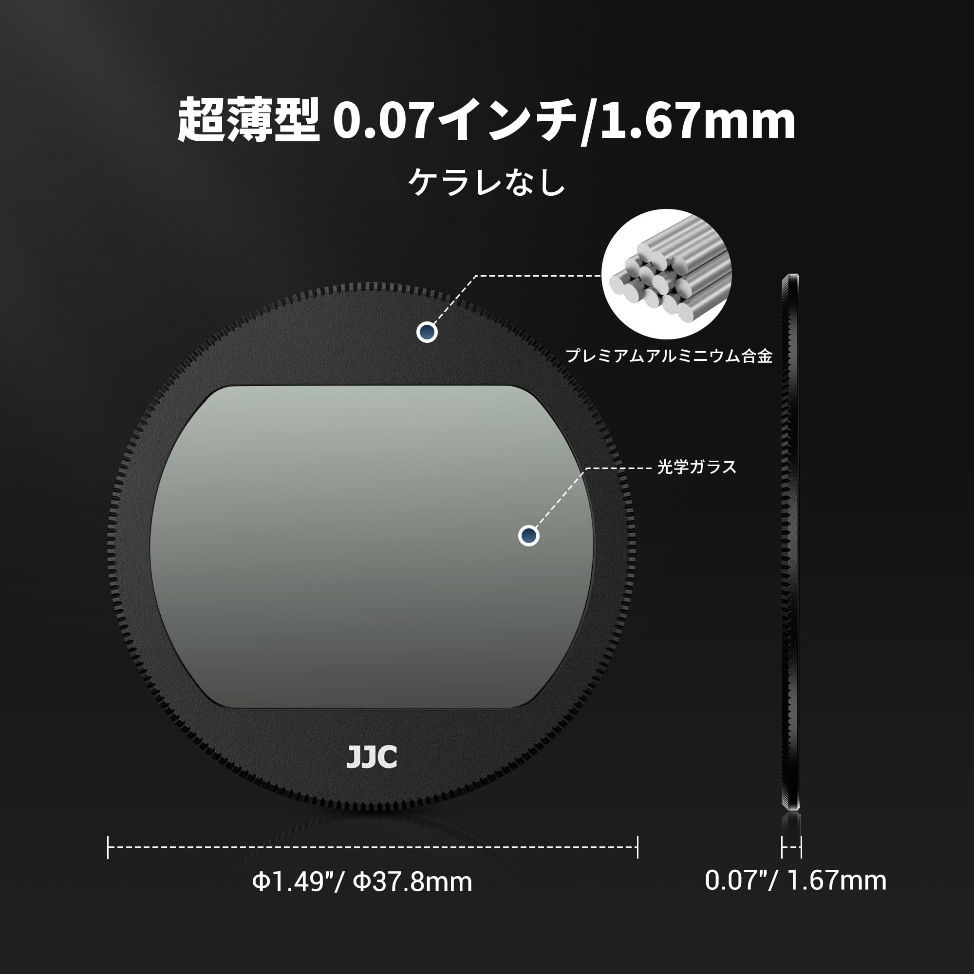 Amazon | JJC Panasonic LUMIX TZ99 / ZS99 専用 UVフィルター 超低