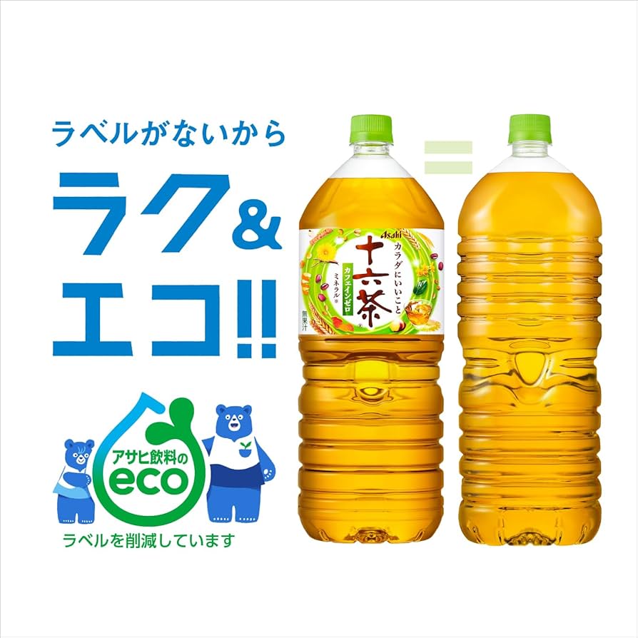 十六茶 十六茶 麦茶 アサヒの通信販売 ブレンド茶