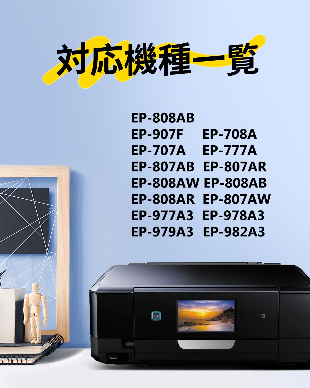 Amazon.co.jp: 「Ipurinto」IC6CL80L ICBK80L IC80L 増量 8本パック