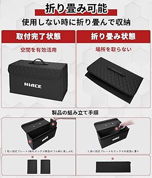 ハイエース 折り畳みコンテナBOX ２個セット Amazon｜イーサプライ 折りたたみコンテナ オリコン 取っ手 フタ