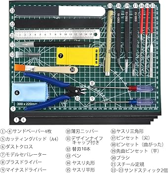 Amazon | WMYCONGCONG プラモデル 工具セット 23点セット 入門用ツール