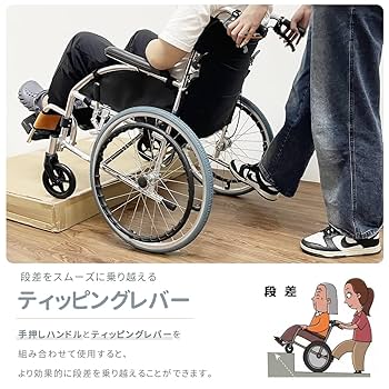 美品 RAKU 車椅子 介助型 自立できる ノーパンクタイヤ Amazon | RAKU 車椅子 介助型 自立できる ノーパンクタイヤ