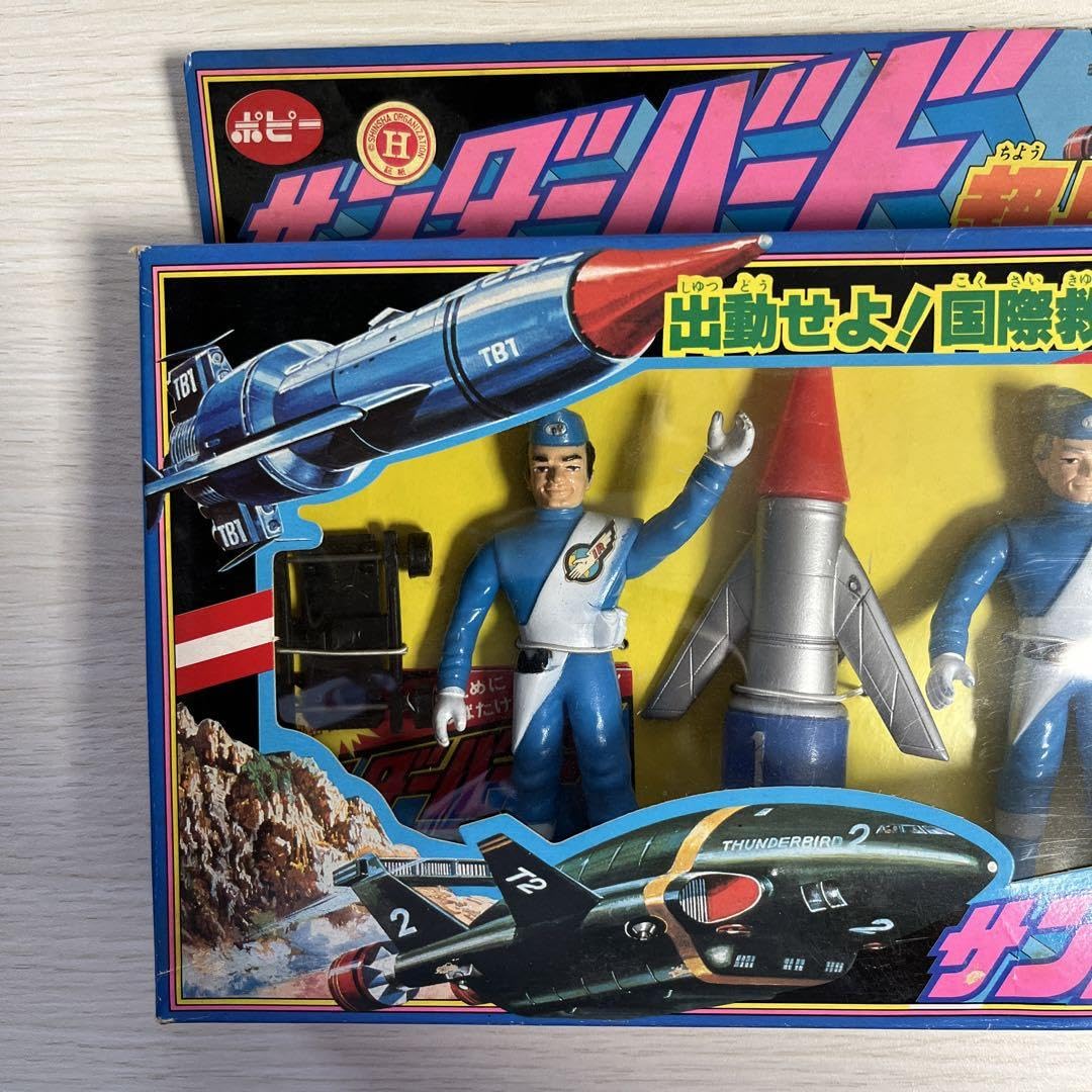 Amazon.co.jp: ポピー 当時物 サンダーバード 超兵器セット : おもちゃ