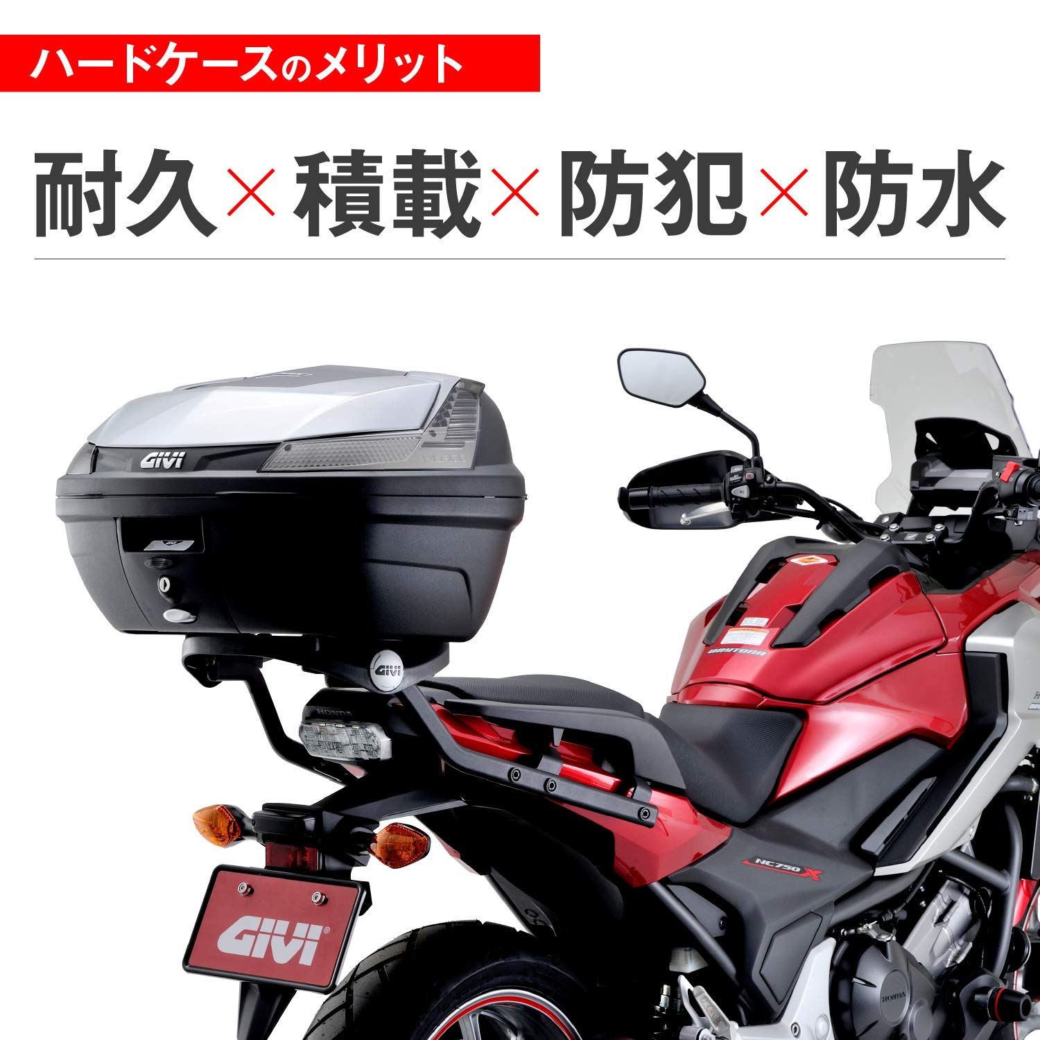 Amazon | GIVI(ジビ) バイク用 リアボックス モノロック 47L BLADE 