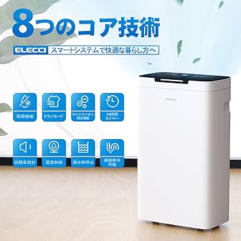 ① 除湿機 除湿器 衣類乾燥機 除湿 機: 除湿量27L/日 Amazon.co.jp: ELECCI 除湿機 除湿量7L/日 除湿器 室内じょし