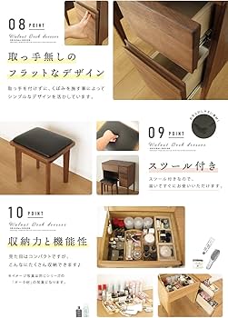 Amazon｜[開封したらすぐ使える] ドレッサー 完成品 デスク 兼用