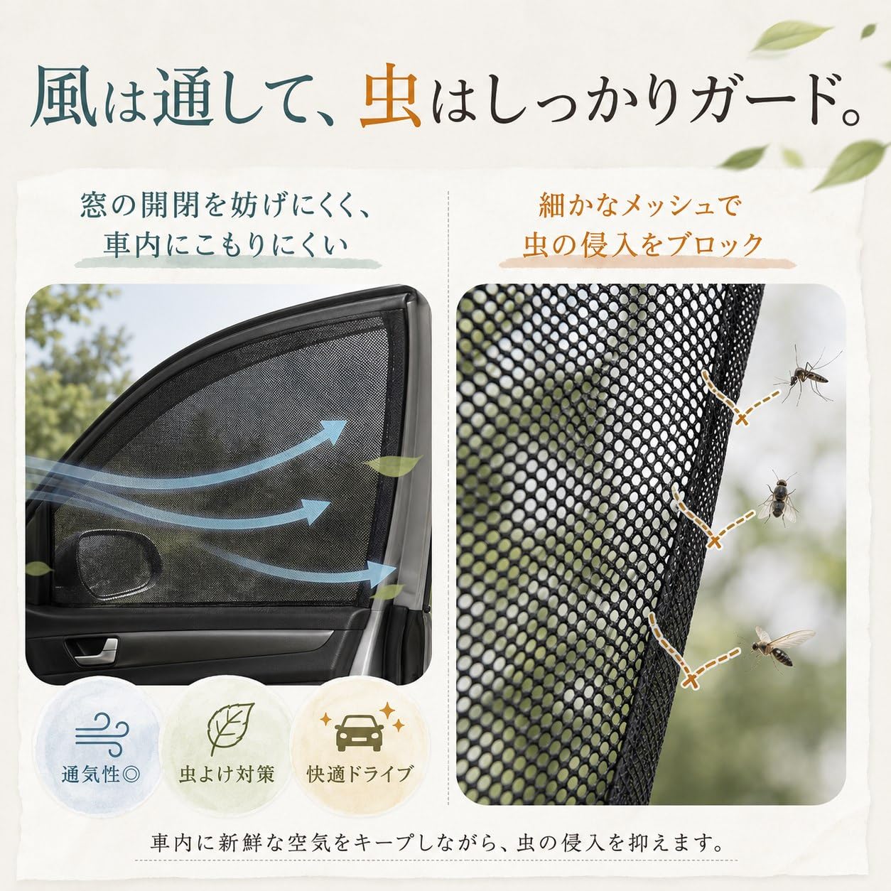 Amazon | 車用メッシュサンシェード 4枚組 窓用遮光断熱 に適用 トヨタ