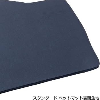 Amazon | ミヤビ 雅 トラック用品 ベットマット トラック用寝具