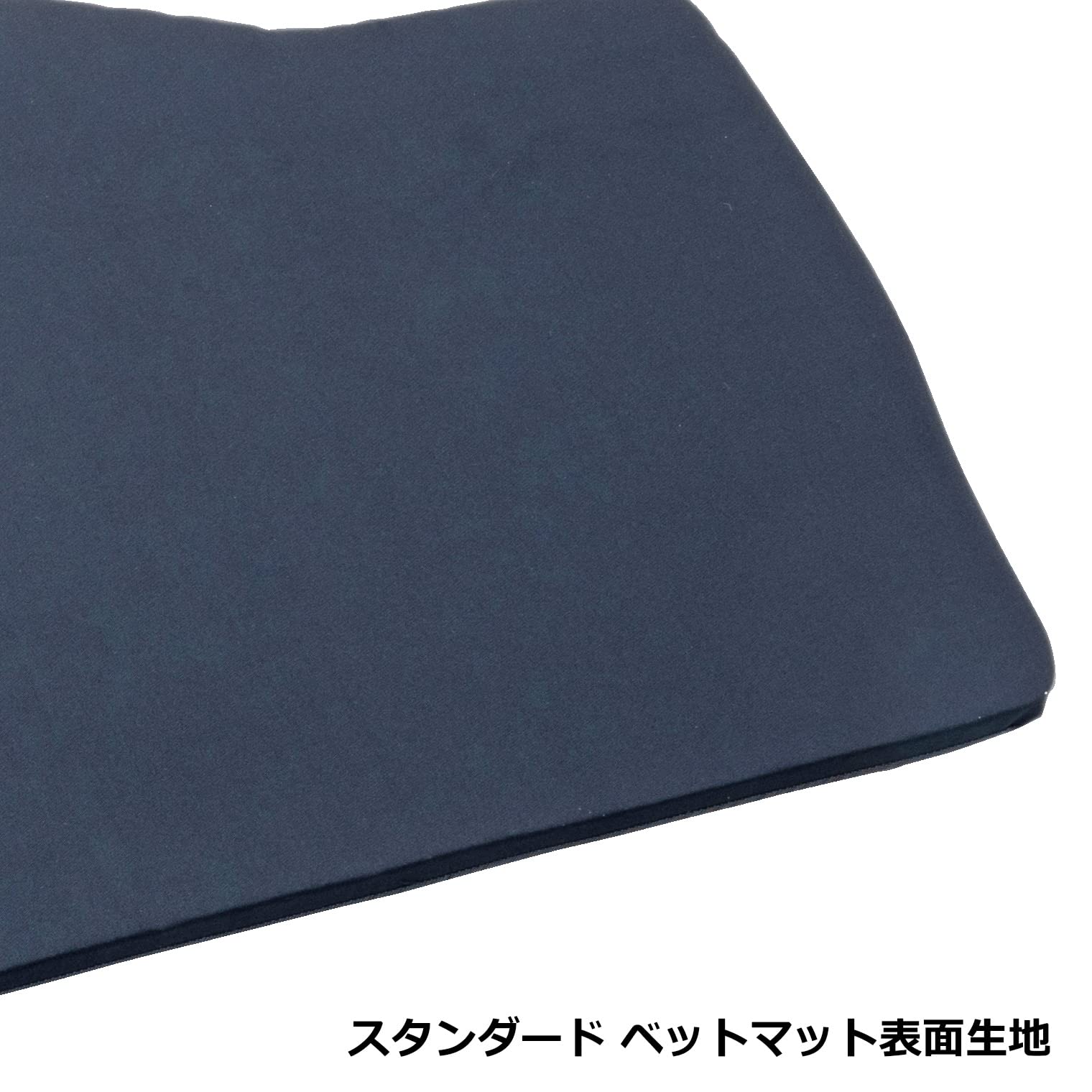 Amazon.co.jp: ミヤビ 雅 トラック用品 ベットマット トラック用寝具