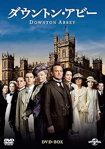 ダウントン・アビー [DVD]