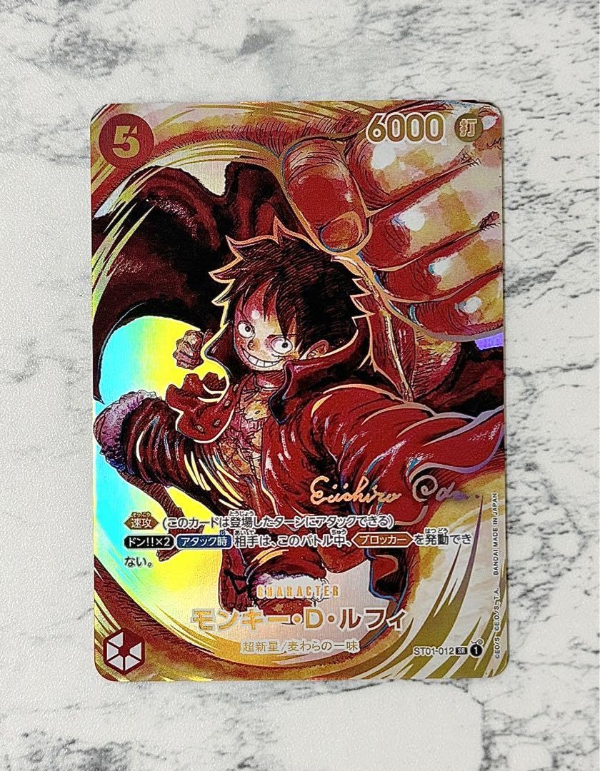 ワンピースカードルフィサイン入りサインルフィ