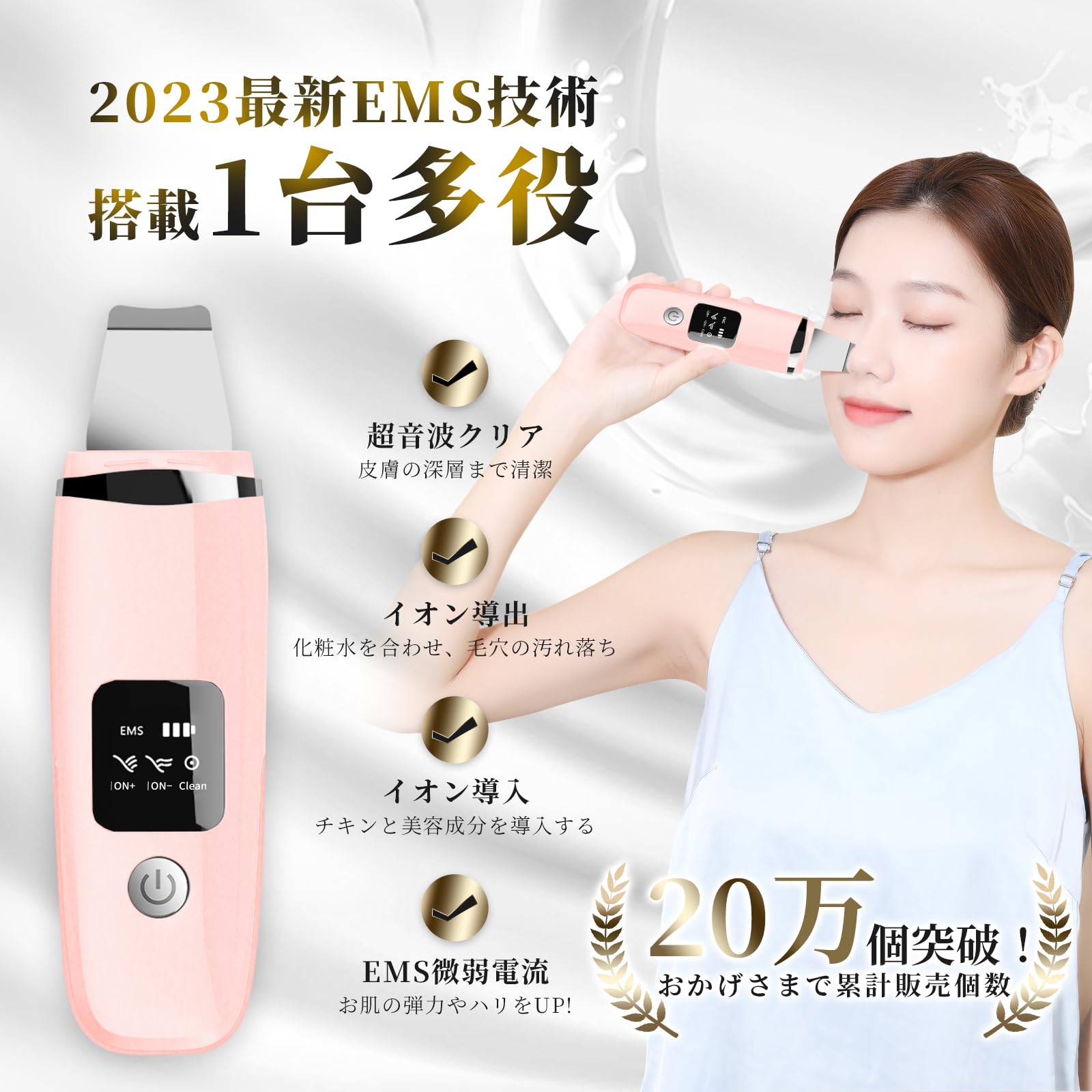 Amazon.co.jp: Le Dzx ウォーターピーリング 美顔器 IPX7完全防水 1台4 