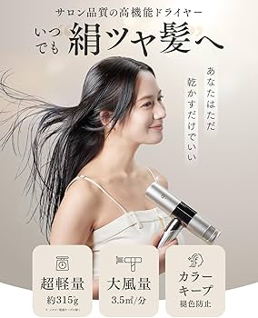 【マイナスイオン 大風量 コンパクト 】Q+ (クオリタス) ドライヤー 楽天市場】【 Q+ 公式 】ドライヤー クオリタス シルキーイオン