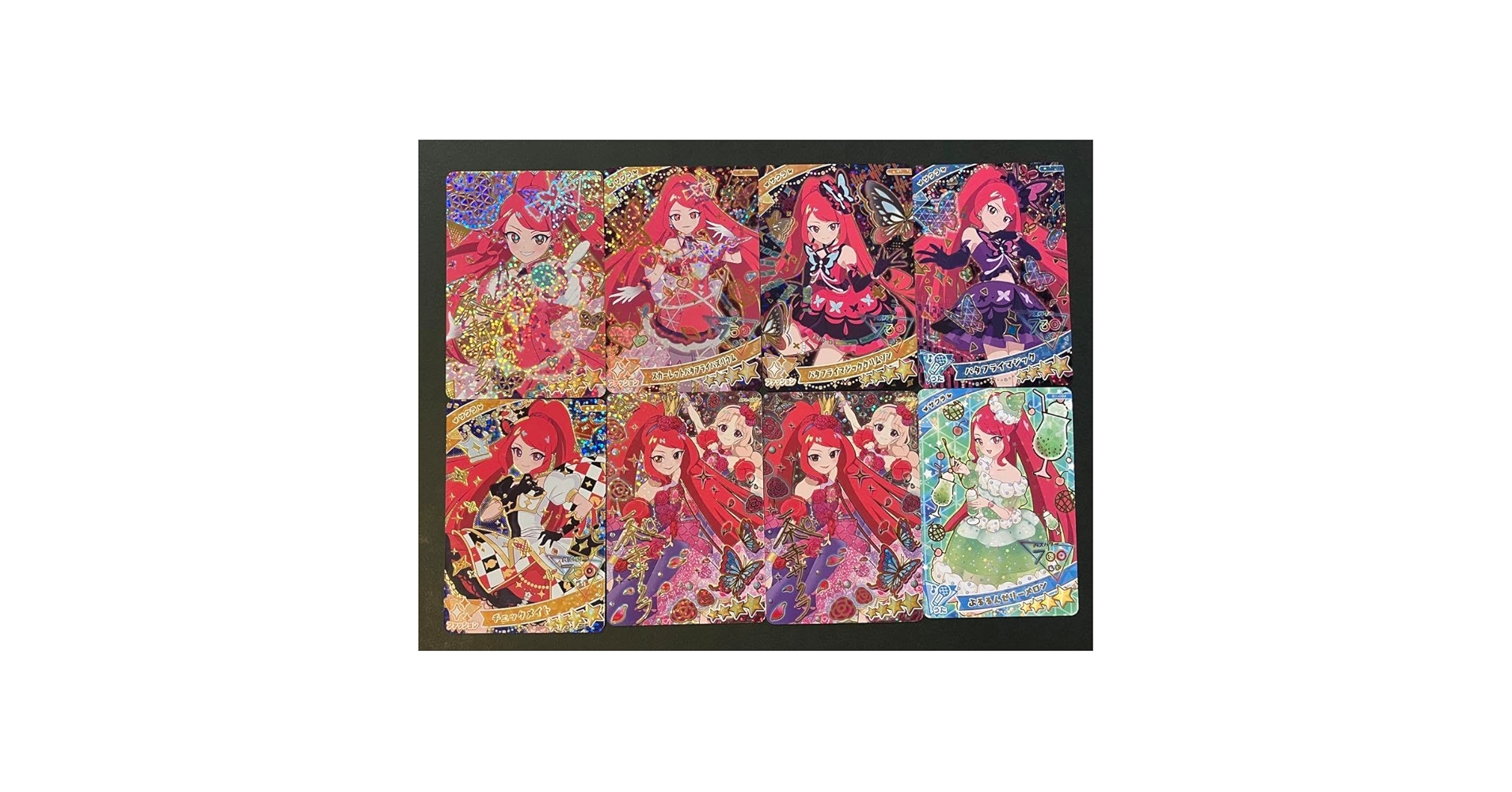 バラ売り⭕️ひみつのアイプリバース 星4 ひまり、みつき、サクラ   おまけ付き バラ売り⭕️ひみつのアイプリバース 星4 ひまり、みつき