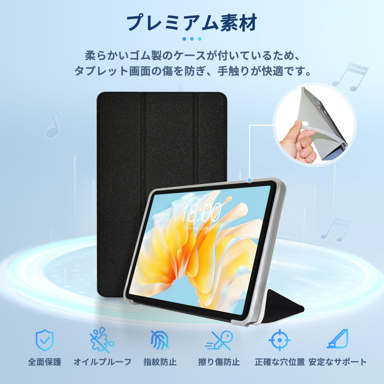 ◎Teclast T40 Air / T40HD タブレット ケース ブラック Amazon | windykids Teclast T40HD ケース T40 HD/T40 Air