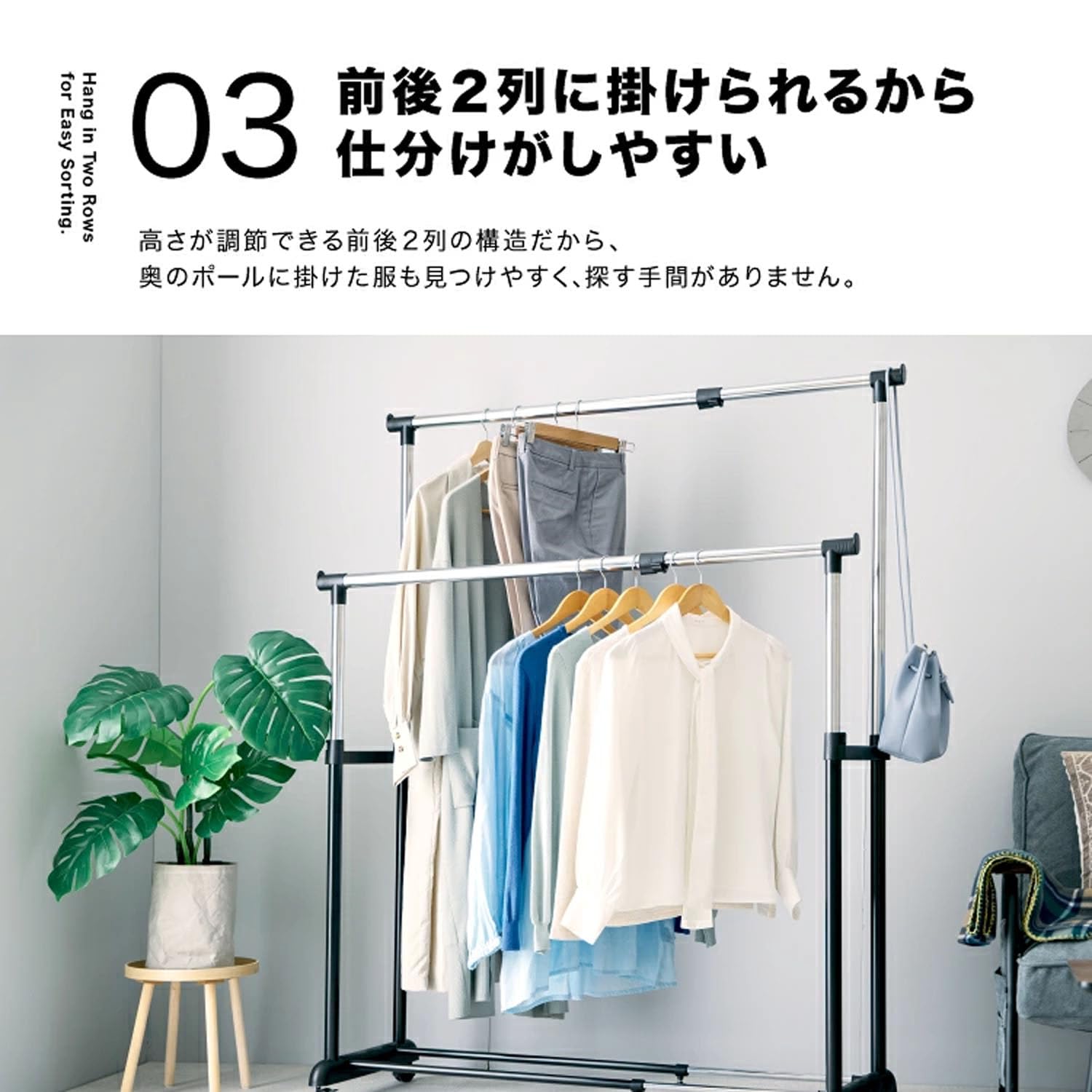 Amazon｜ドウシシャ ハンガーラック 縦横伸縮 ハンガーダブル タテにも