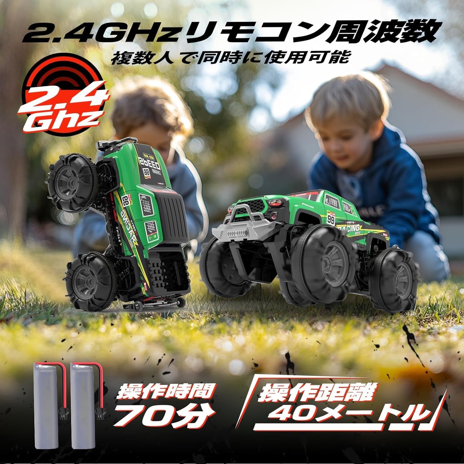Auto RC anfibia per adulti, fuoristrada, trazione integrale, impermeabile, 7 luci, supporto con una sola chiave, 70 minuti di autonomia, regalo perfetto(Green)