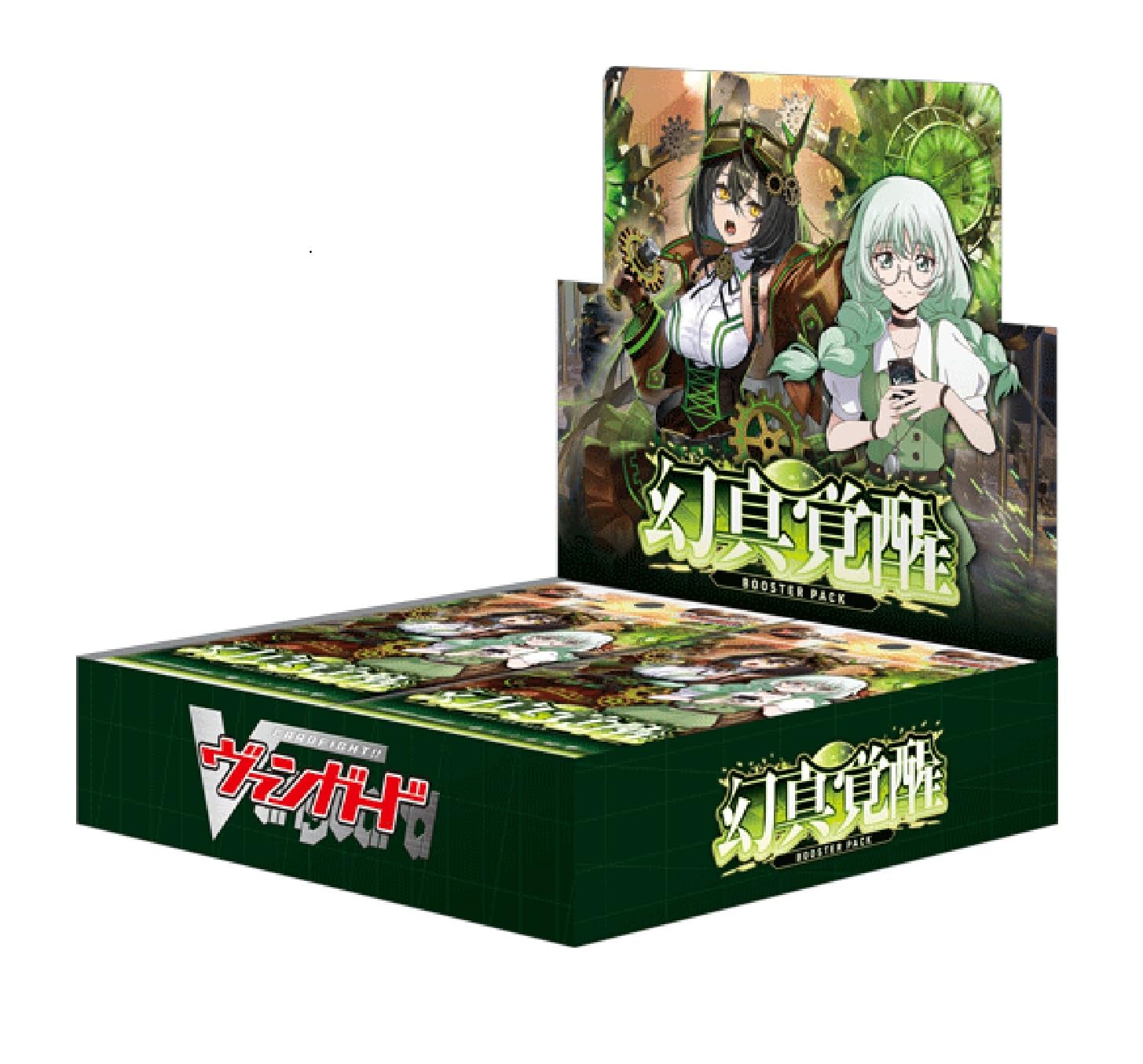Amazon.co.jp: カードファイト！！ ヴァンガード ブースターパック 幻