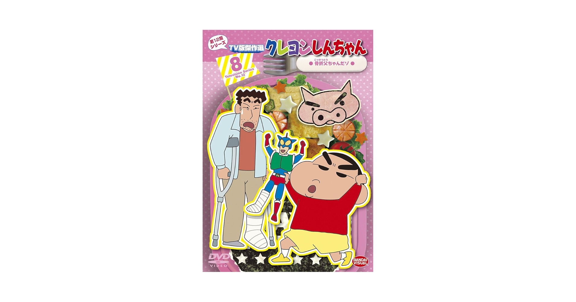 映画　クレヨンしんちゃんdvd 映画 クレヨンしんちゃん 嵐を呼ぶ 戦国大合戦 DVD 戦国時代