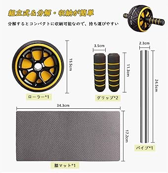 Amazon.co.jp: 腹筋ローラー 膝マット付き アブホイール 筋トレ