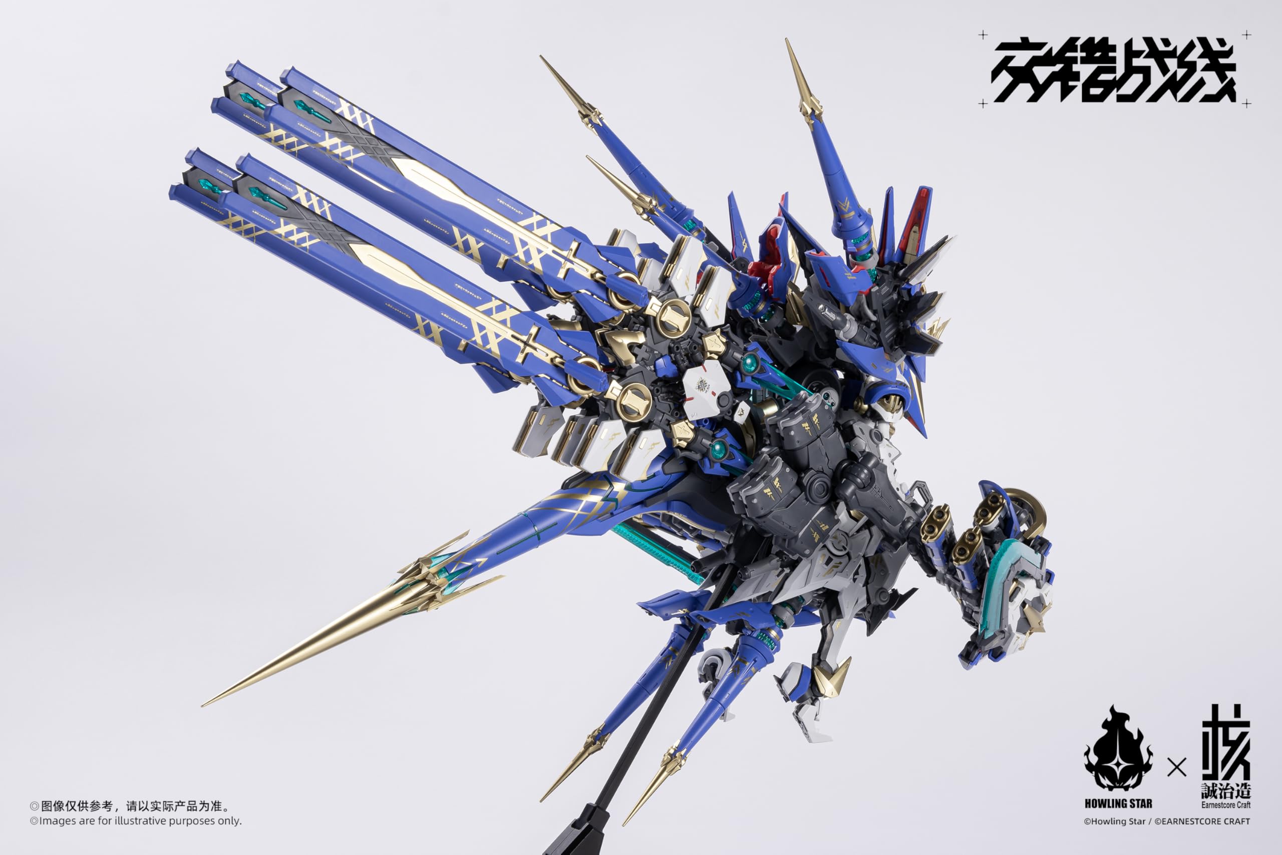 Amazon | 「YizRio」核誠治造 X Howling Star 交錯戦線 コラーダ