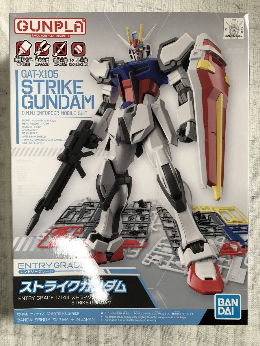 Amazon | 未組立プラモデル 1/144 HG 初期GAT-Xシリーズ5機セット 
