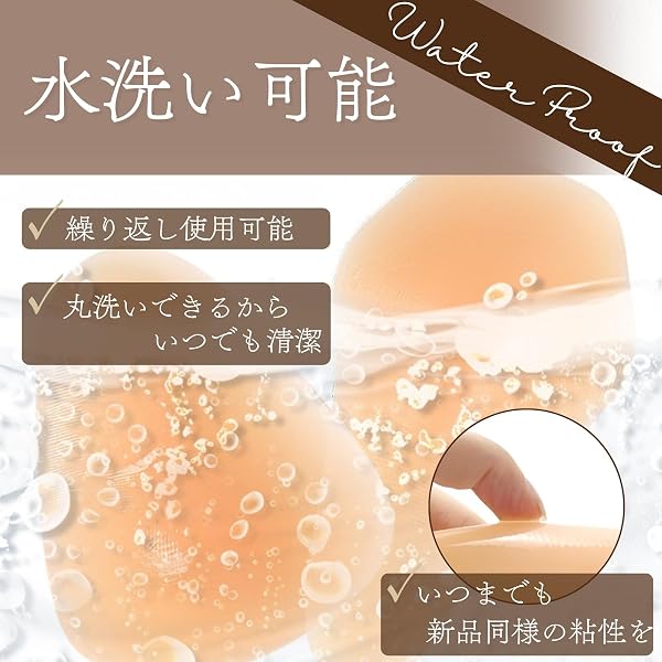 膝パッド シリコン製 自己粘着 膝当て 2枚入り 保護ギア スケートボード スノーボード アイススケート バレエ リハビリ 洗える 衝撃吸収 (S) - 4