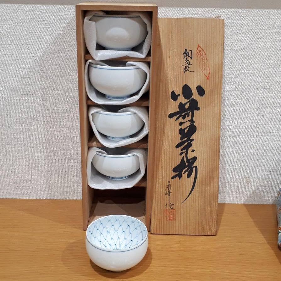 Amazon | 有田焼 永峰作 網魚紋小煎茶揃 白磁 湯呑み 5客セット