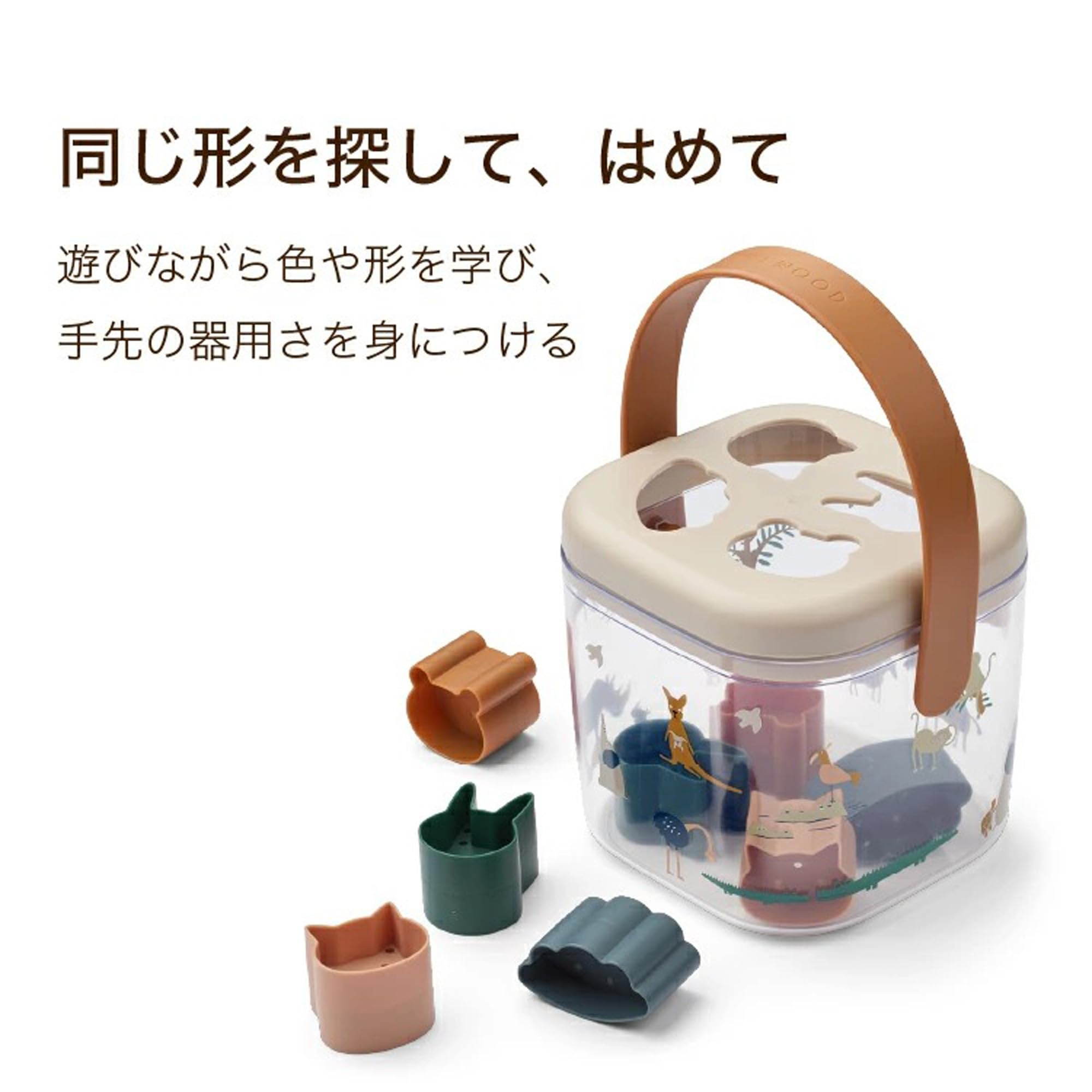 Amazon.co.jp: 【リーウッド公式】 型はめパズル 知育玩具 型はめ