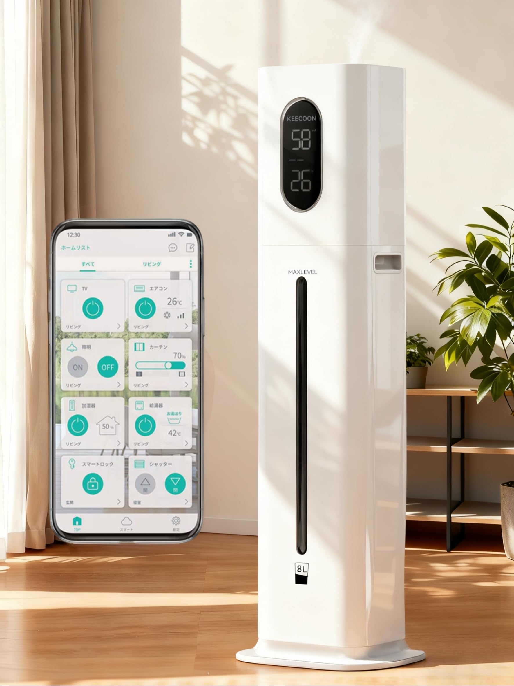 Amazon.co.jp: KEECOON 加湿器 大容量 8L Alexa【48時間連続作動