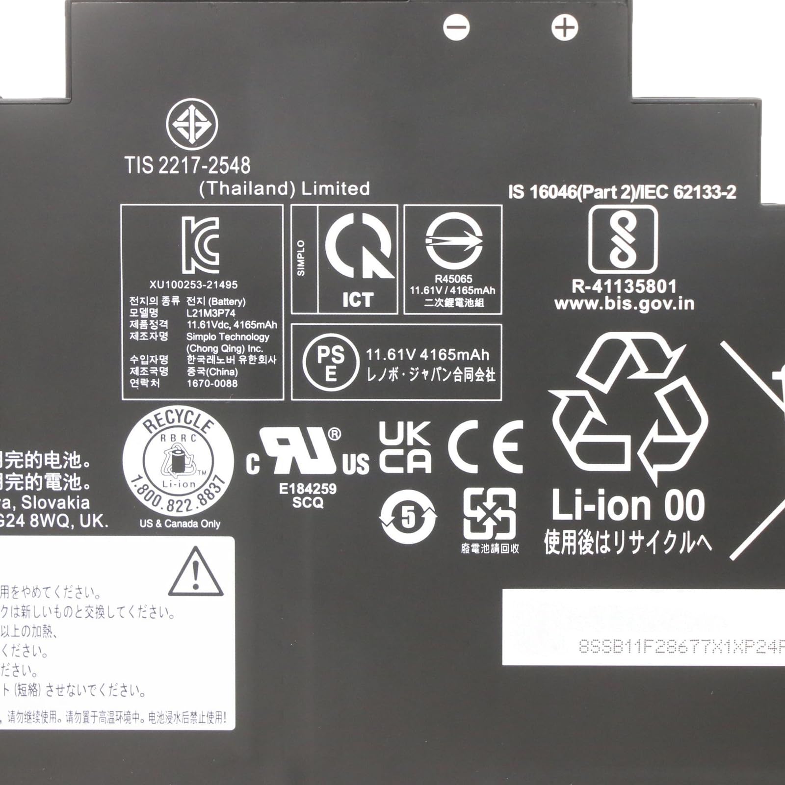 Amazon.com: EPYOBW L21M3P74 Laptop Battery 49.57Wh 4270mAh 3-Cell