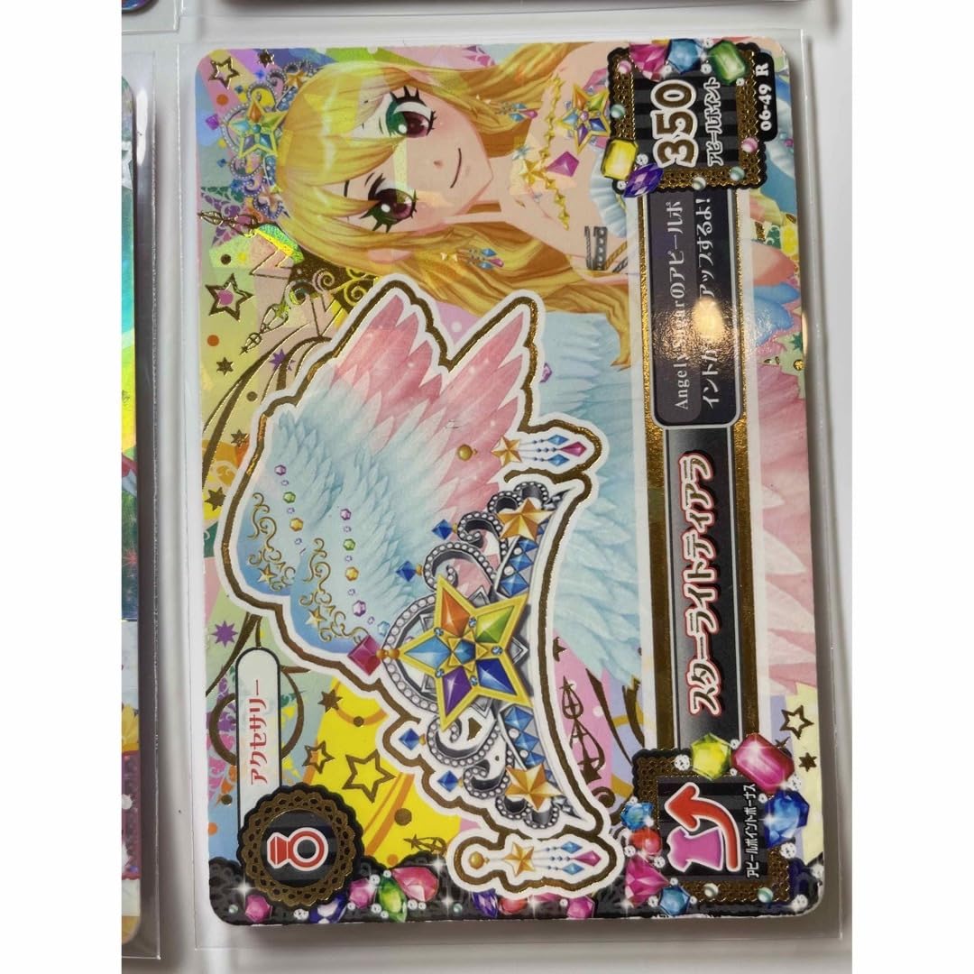 アイカツカード　スターフェスティバルコーデ Amazon.co.jp: アイカツ アイカツカード スターフェスティバル