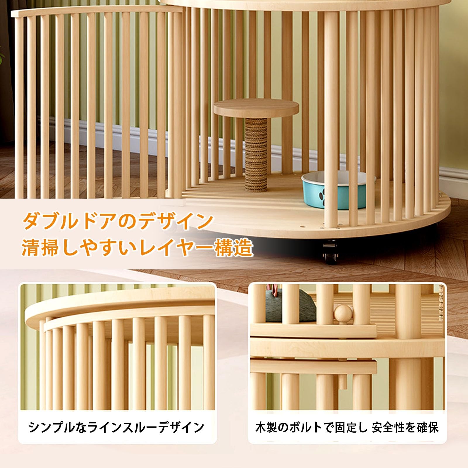 Amazon.co.jp: MBBTAG 丸型 猫 ケージ 木製 1段 /2段 /3段 猫用