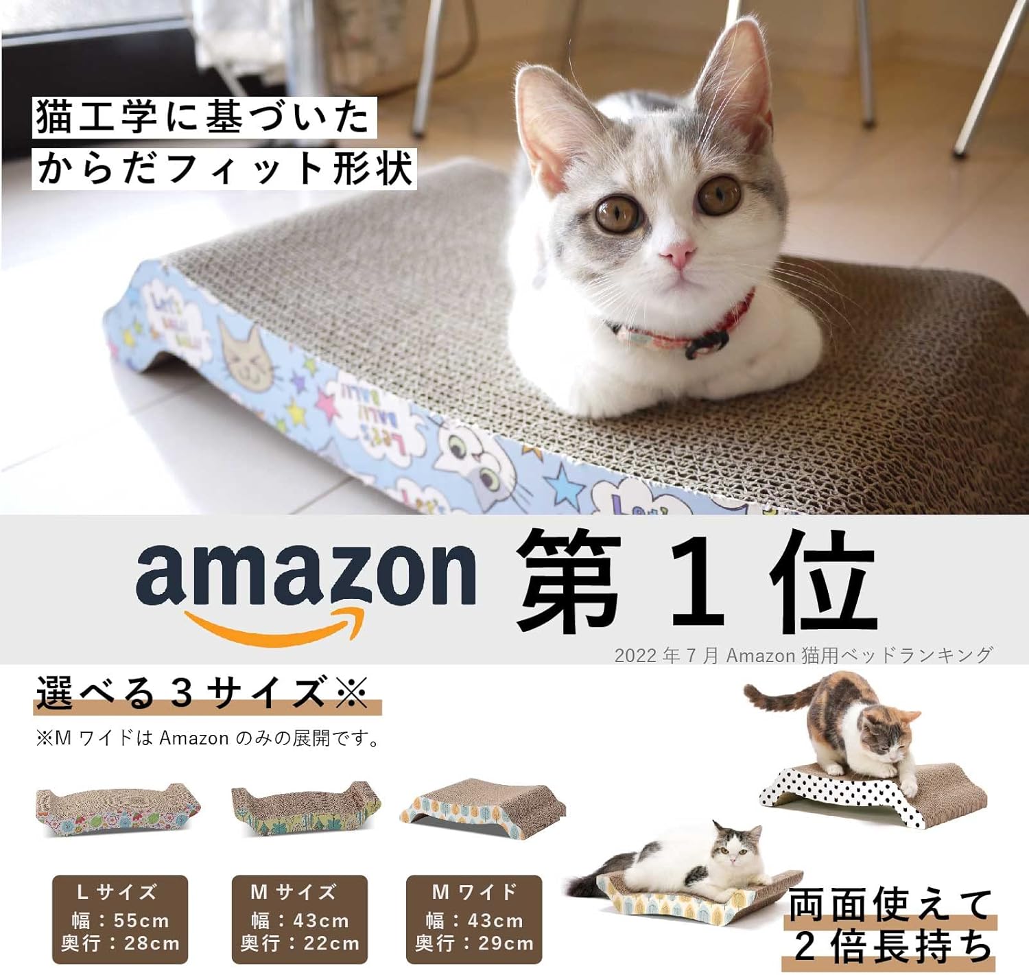 Amazon Co Jp Amazon限定ブランド Necoro ネコロ 猫壱 バリバリベッドmワイド ペット用品