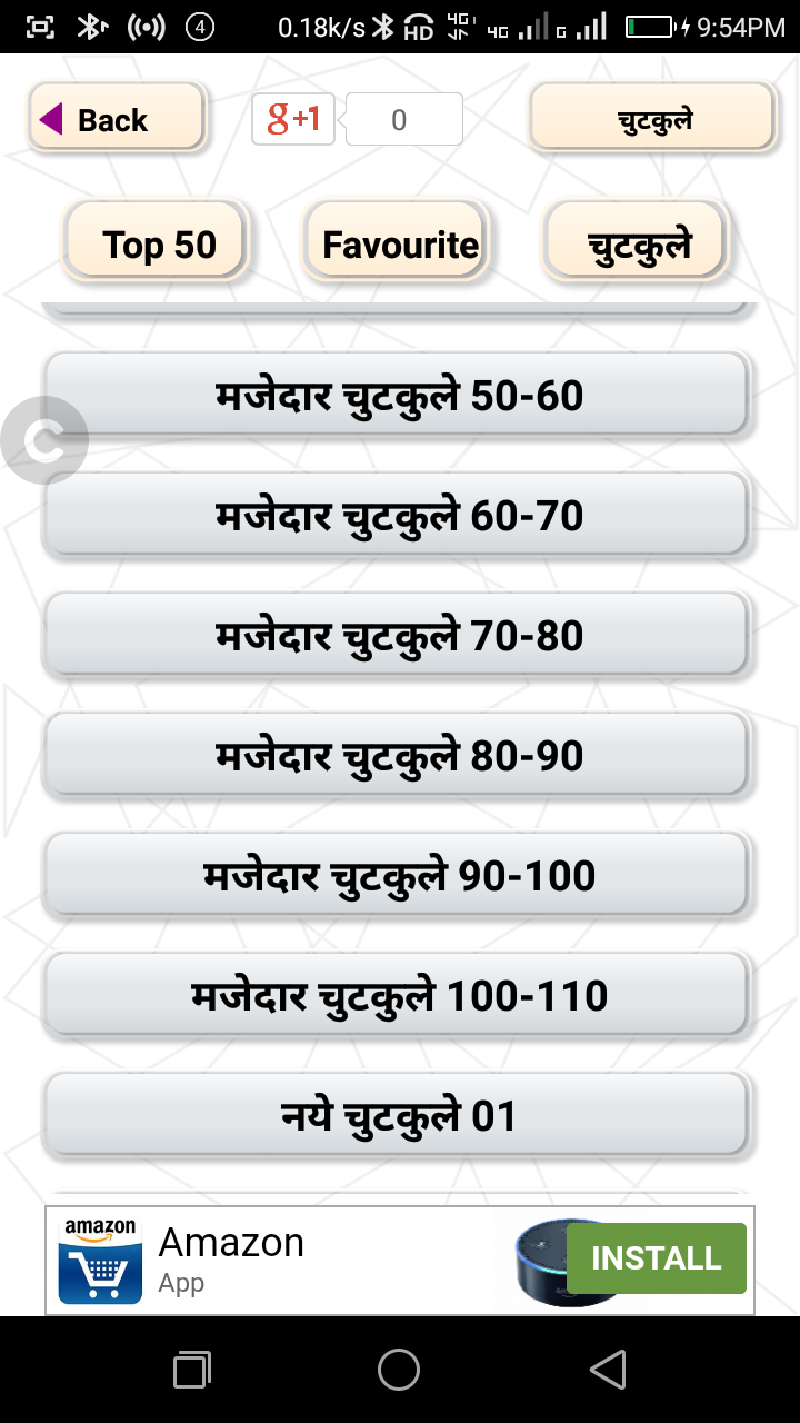 Hindi Chutkule - App on the Amazon Appstore