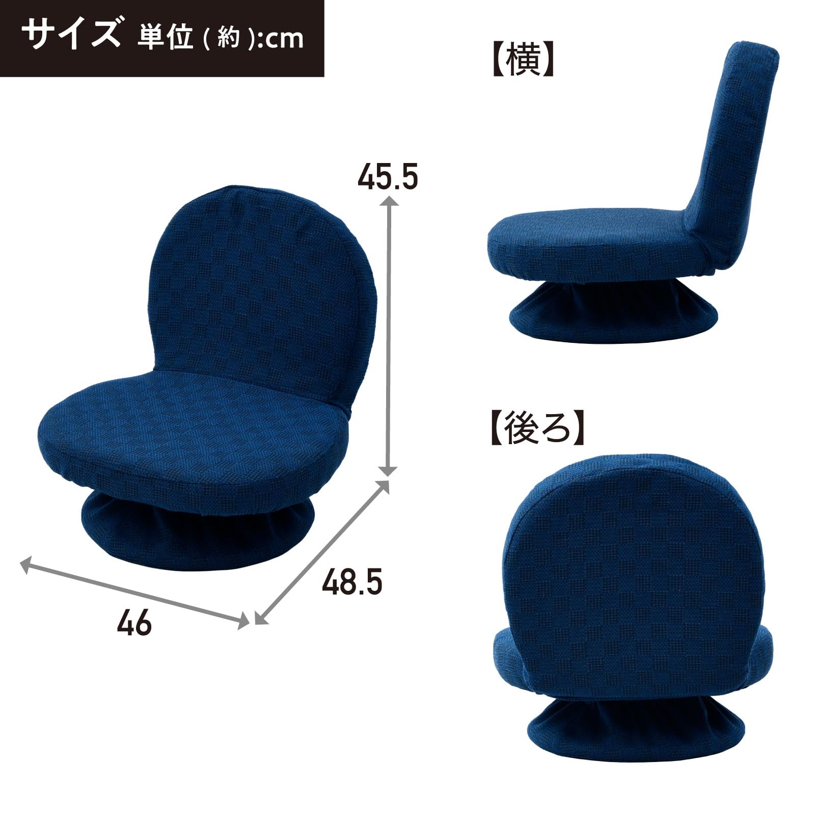Amazon｜山善(YAMAZEN) 座椅子 コンパクト 回転座椅子 あぐら 椅子
