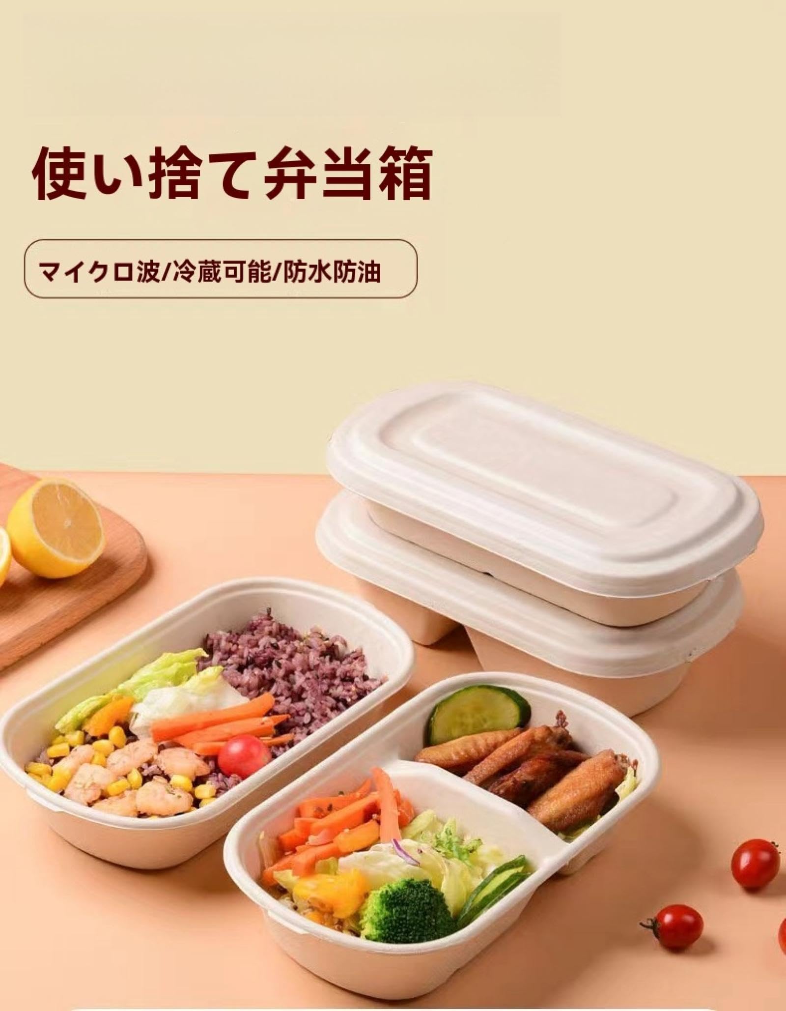 Amazon.co.jp: 使い捨て食器 紙食器 使い捨て弁当箱 フードパック