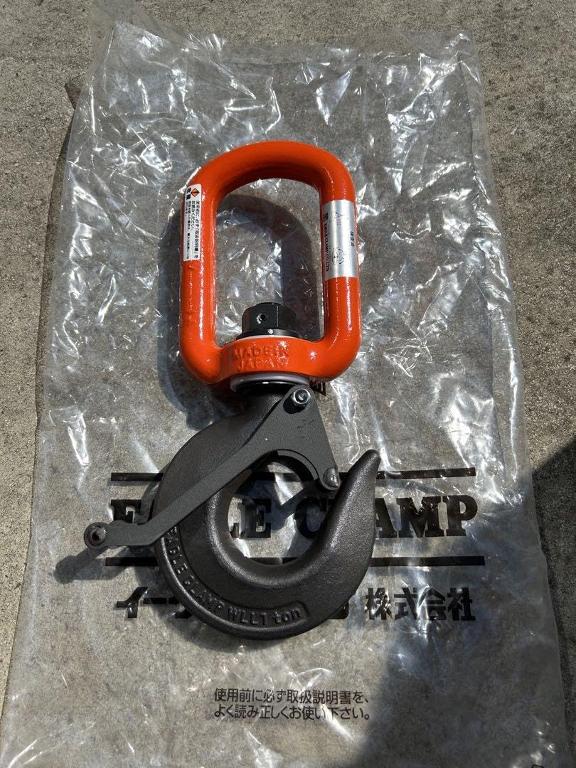 Amazon.co.jp: イーグルクランプ絶縁フック IHM-1定価7万円以上の品 