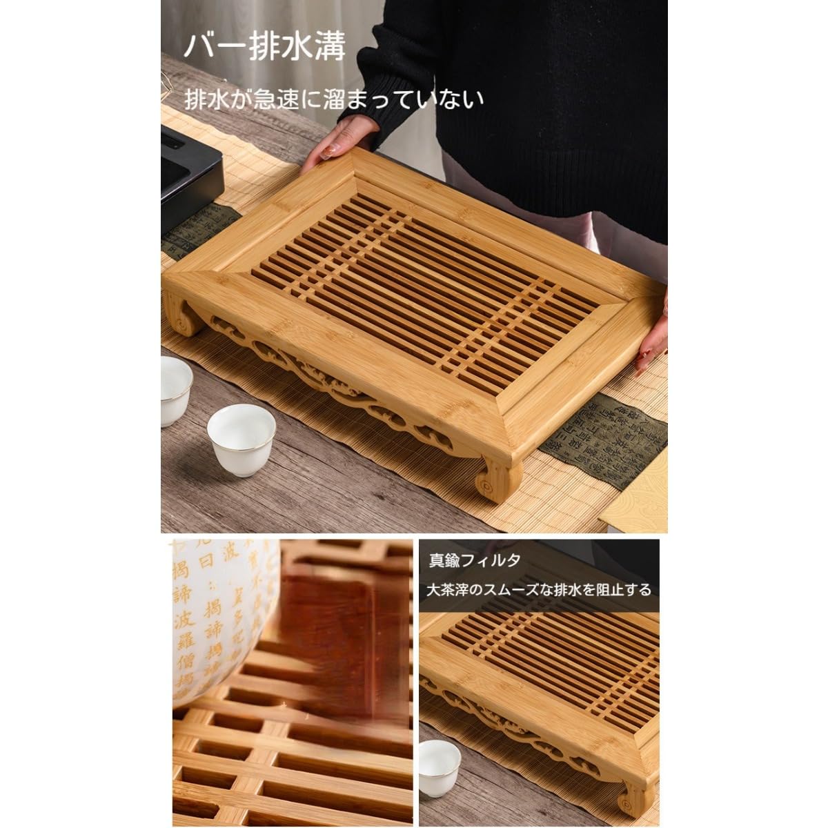 Amazon.co.jp: Auyyhui 中国茶盤・茶器 竹製茶トレイ・茶盆 排水付き