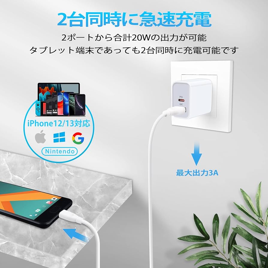 USB-C電源アダプタ 20W 急速充電器 iPhone充電器 acアダプター Type-c 充電器 【PD+QC3.0対応/PSE認証/2ポート/USB-A&USB-C】Andriod充電器 usb c充電器 スマホ充電器 タイプc充電器 ChrisPow PD充電器 usb cアダプタ