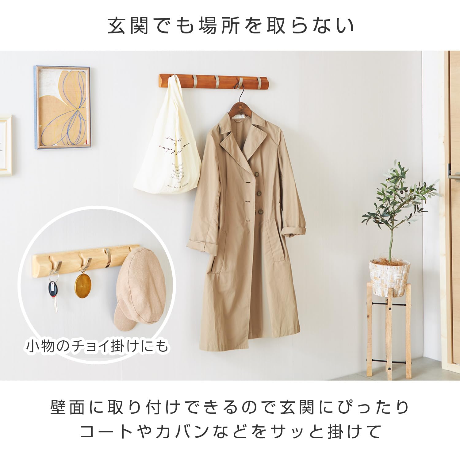 ふー　6連壁掛けフック chocolate2本 ふー 6連壁掛けフック chocolate2本 楽天市場】【楽天ランキング