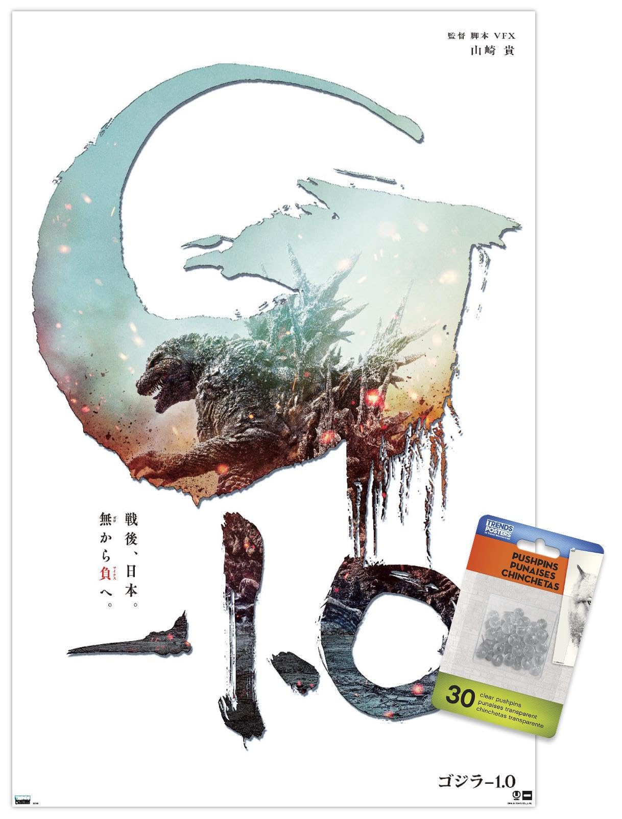 Amazon.com: Godzilla: Minus One - Japan Teaser One Sheet Wall