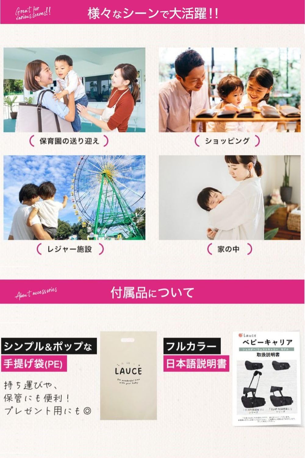 ヒップシート 抱っこ紐 【保育士&小児科医W推薦】 補助ベルト有り ベビーシート 収納 ベビーキャリア 赤ちゃん 20kg メッシュ蒸れ対策 軽量 コンパクト ラウチェ 日本語説明書付き (D.ブラック)