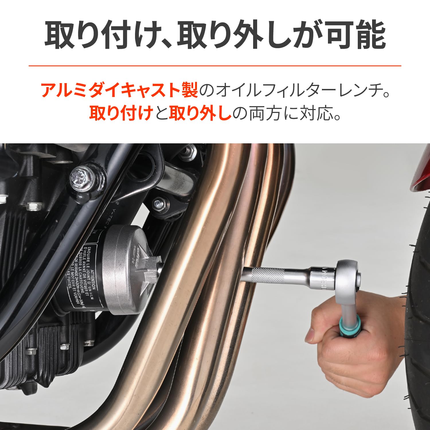 Amazon | デイトナ(Daytona) オイルフィルターレンチ バイク ホンダ