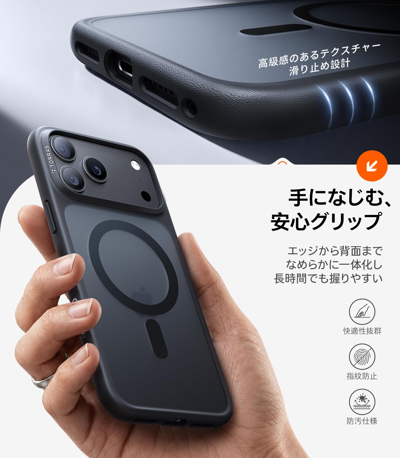 Amazon | TORRAS iPhone 17 Pro 用ケース 【米軍進化耐衝撃・高性能